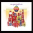 Catalague-Designing