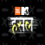 Mtv-Hustle