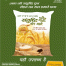 Packet Design