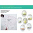 Sensorial-Learning-Products