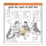 Cartoon 02
