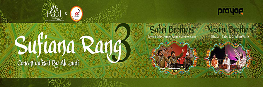 Sufiana Rang 3